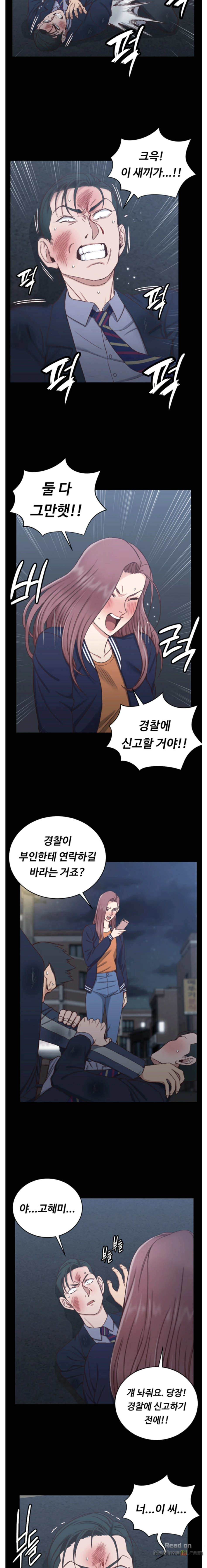 That Man’s Epilepsy Raw Chapter 102 Page 14