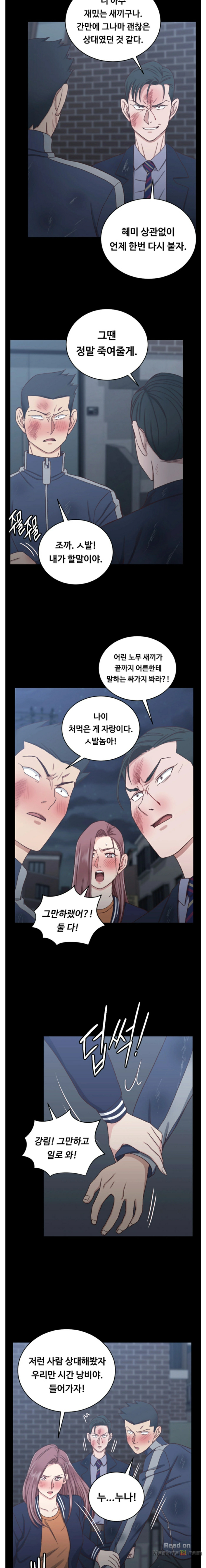 That Man’s Epilepsy Raw Chapter 102 Page 16