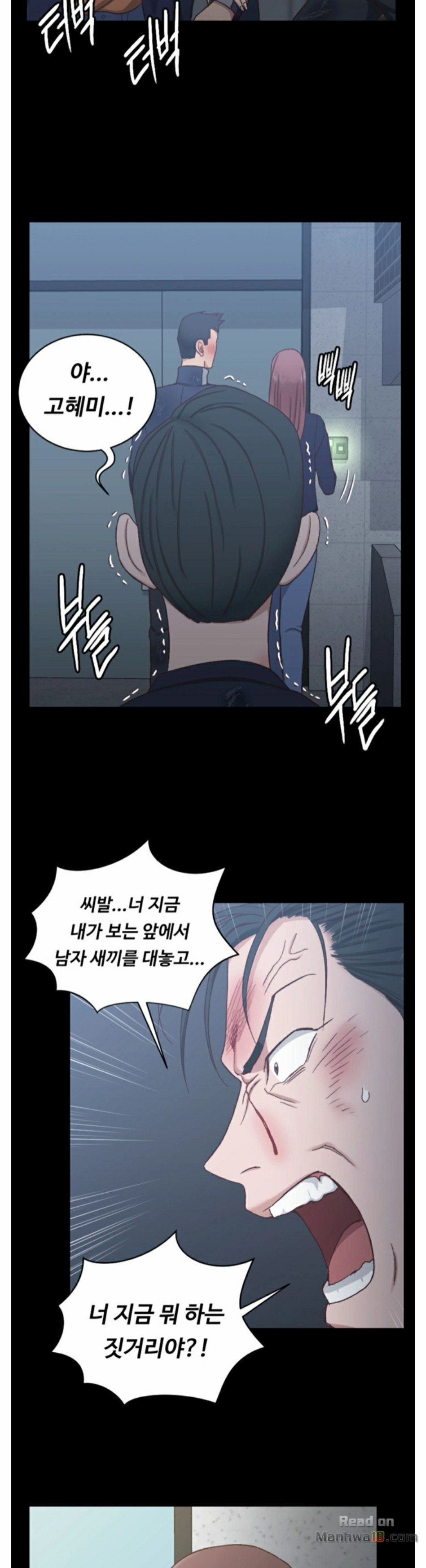 That Man’s Epilepsy Raw Chapter 102 Page 17