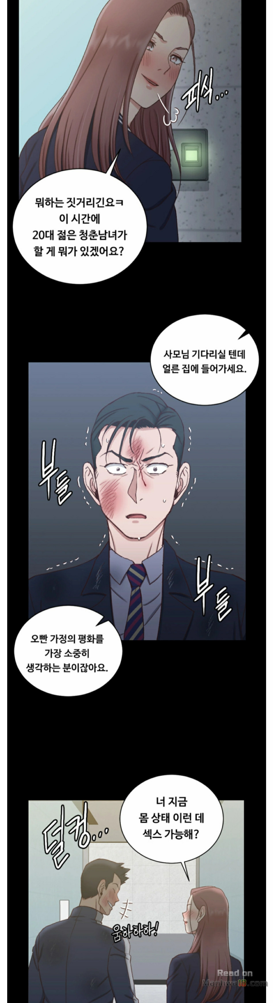 That Man’s Epilepsy Raw Chapter 102 Page 18