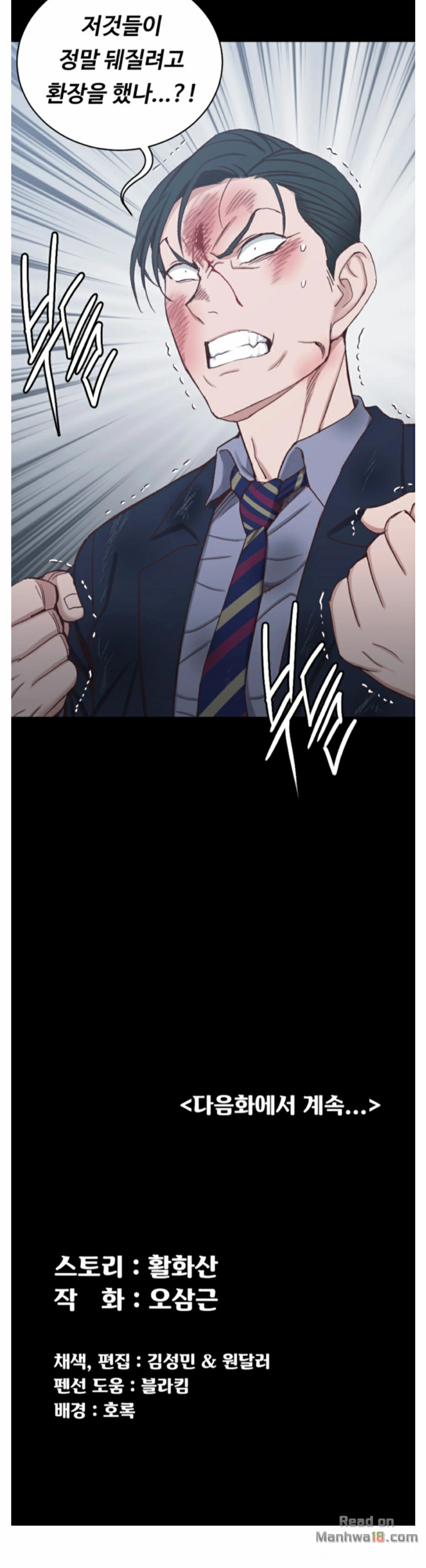 That Man’s Epilepsy Raw Chapter 102 Page 20