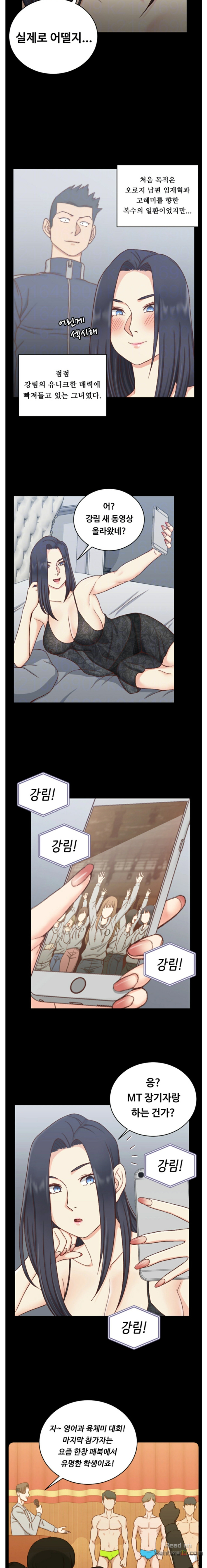 That Man’s Epilepsy Raw Chapter 102 Page 4