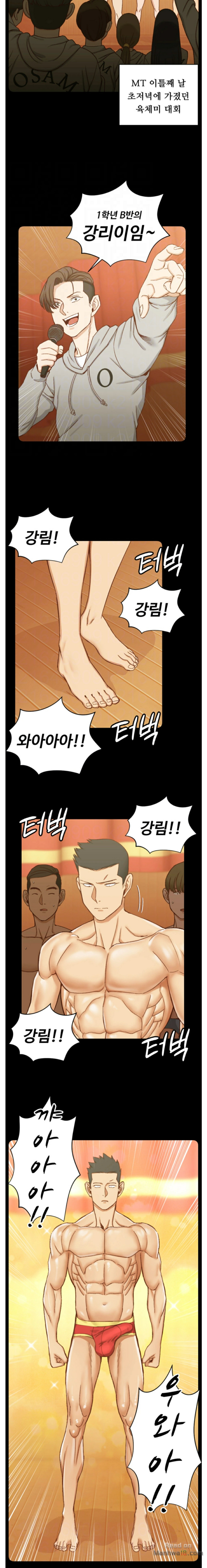 That Man’s Epilepsy Raw Chapter 102 Page 5