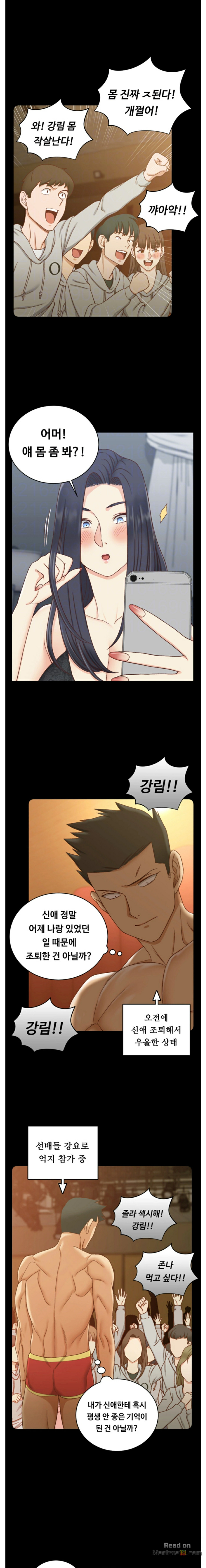 That Man’s Epilepsy Raw Chapter 102 Page 6