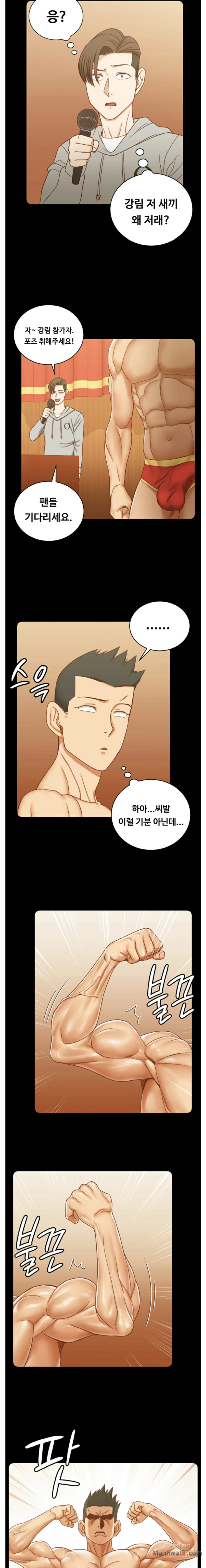 That Man’s Epilepsy Raw Chapter 102 Page 7
