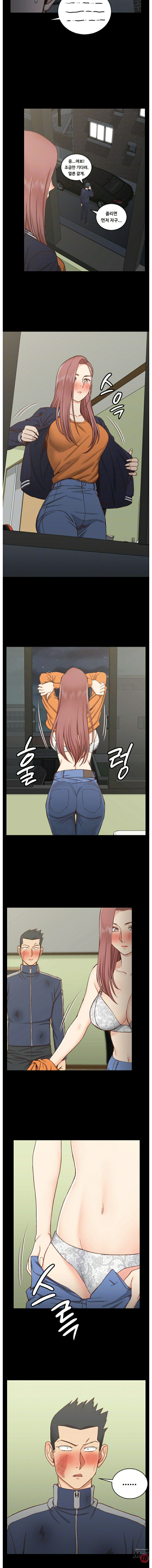 That Man’s Epilepsy Raw Chapter 103 Page 4
