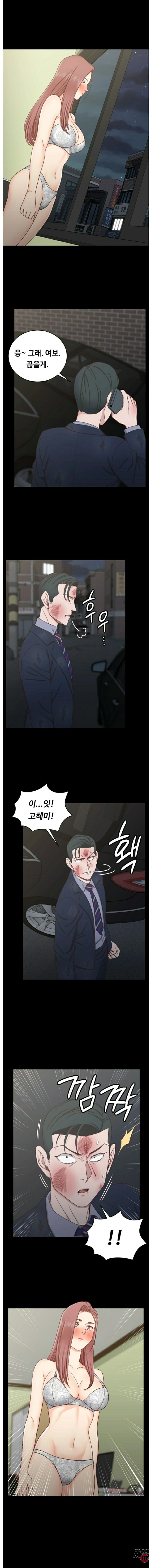 That Man’s Epilepsy Raw Chapter 103 Page 5