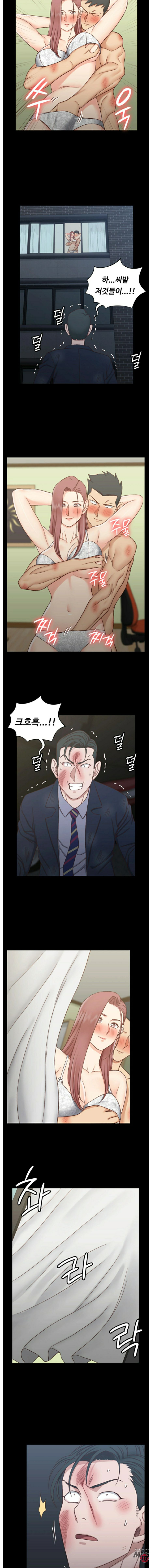 That Man’s Epilepsy Raw Chapter 103 Page 9