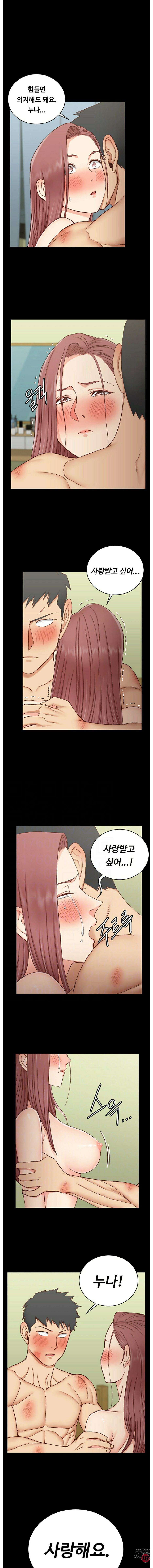 That Man’s Epilepsy Raw Chapter 105 Page 1