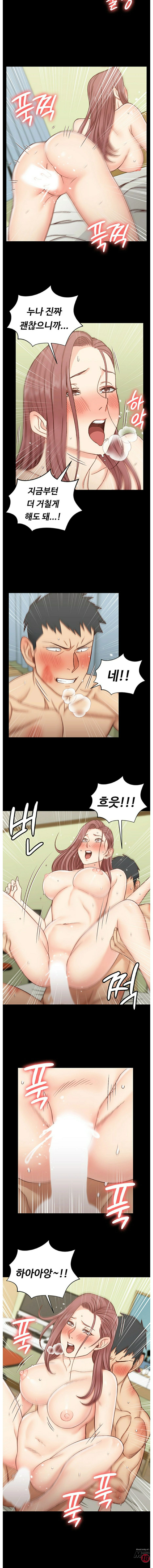 That Man’s Epilepsy Raw Chapter 105 Page 10