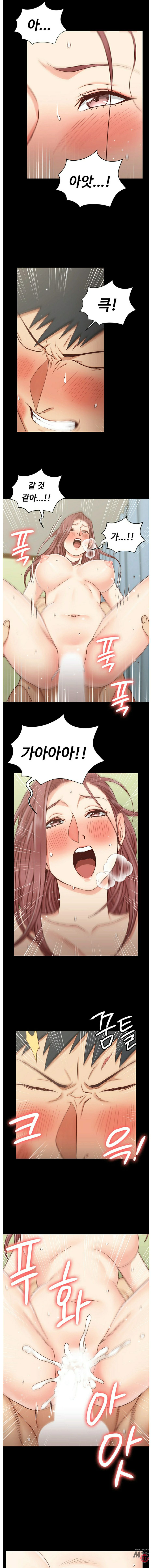 That Man’s Epilepsy Raw Chapter 105 Page 11