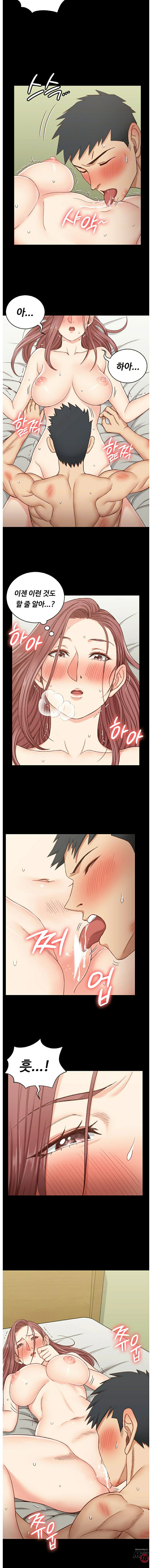 That Man’s Epilepsy Raw Chapter 105 Page 4