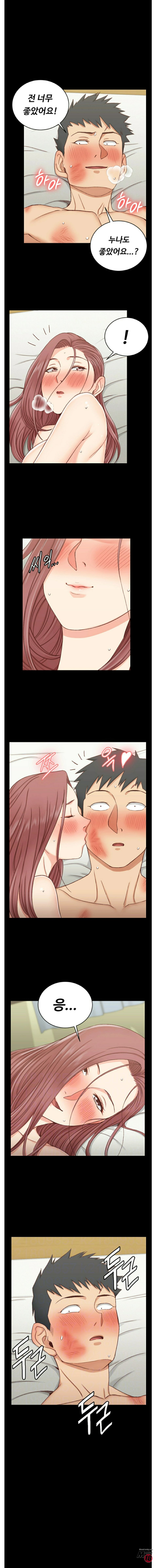 That Man’s Epilepsy Raw Chapter 106 Page 1
