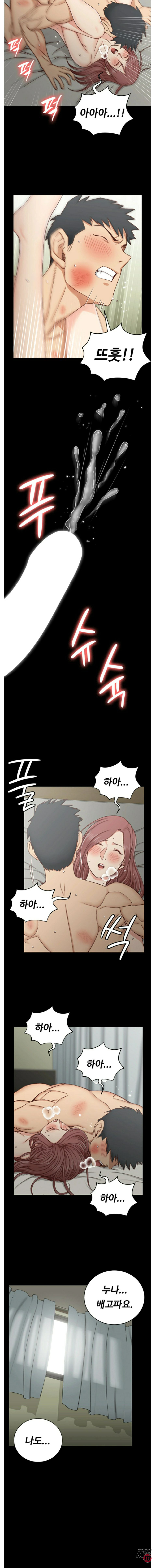 That Man’s Epilepsy Raw Chapter 106 Page 10