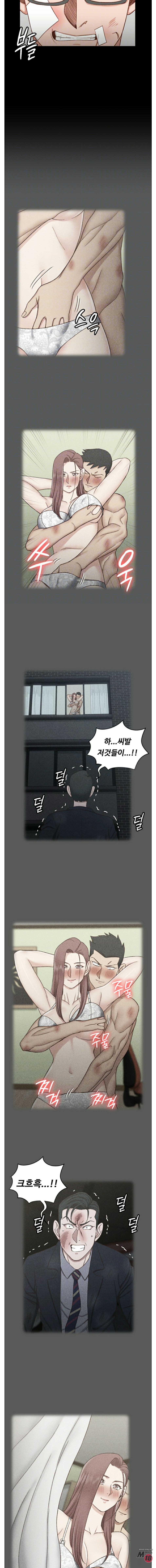 That Man’s Epilepsy Raw Chapter 106 Page 3