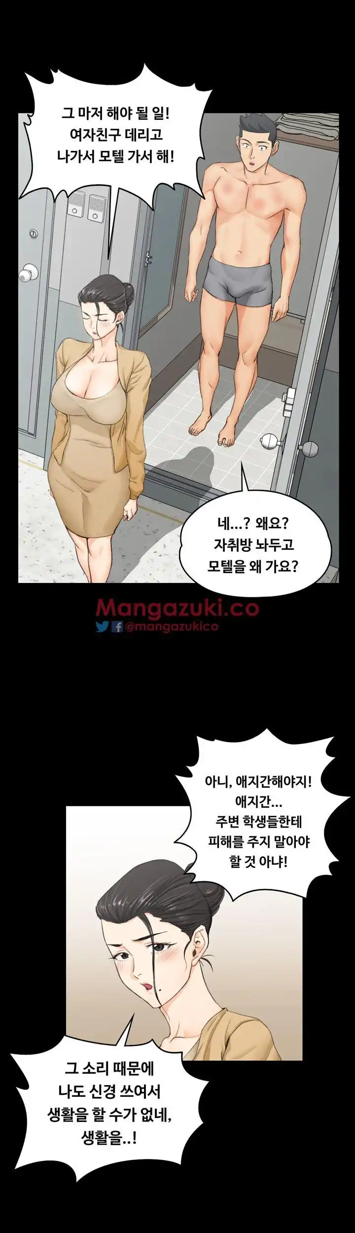 That Man’s Epilepsy Raw Chapter 11 Page 16