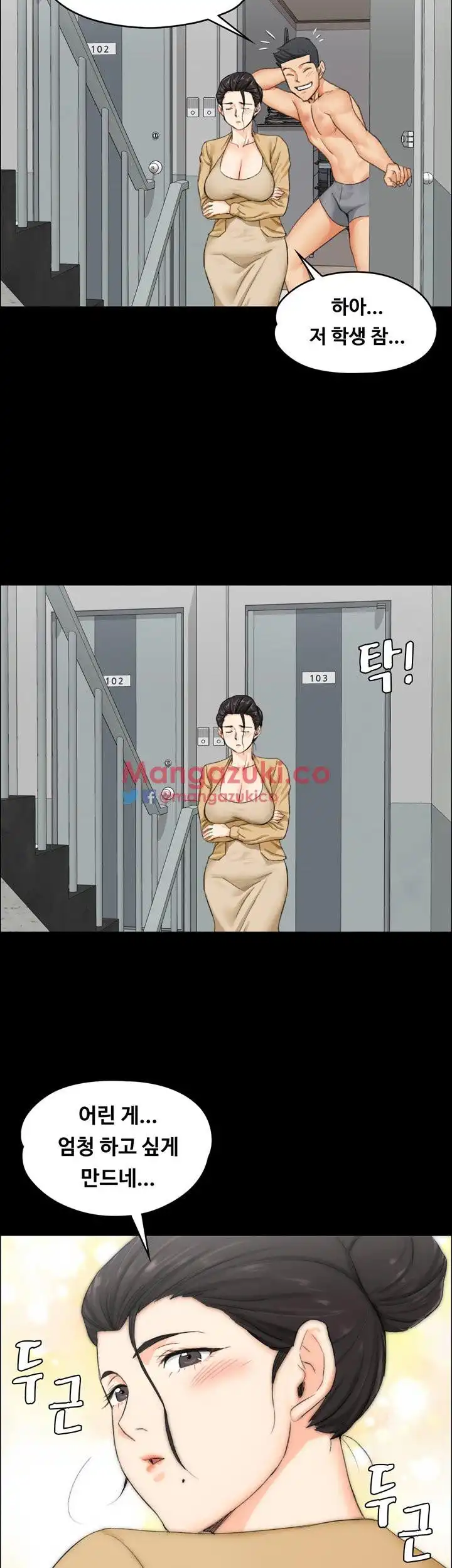 That Man’s Epilepsy Raw Chapter 11 Page 27