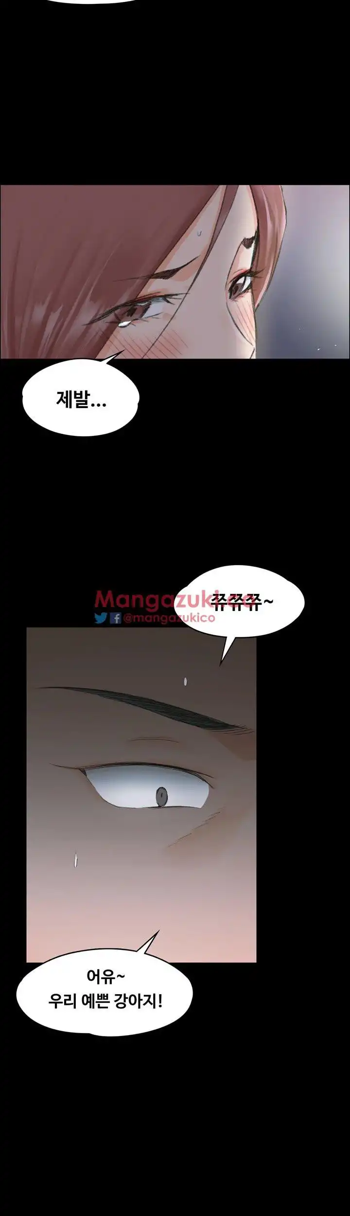 That Man’s Epilepsy Raw Chapter 11 Page 45