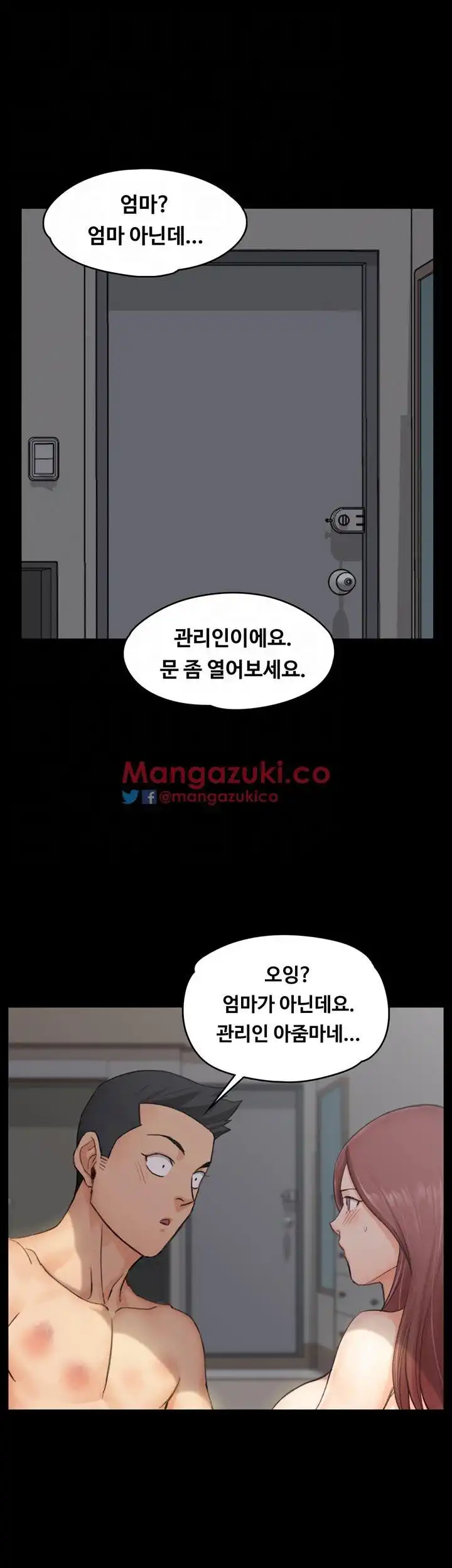 That Man’s Epilepsy Raw Chapter 11 Page 7