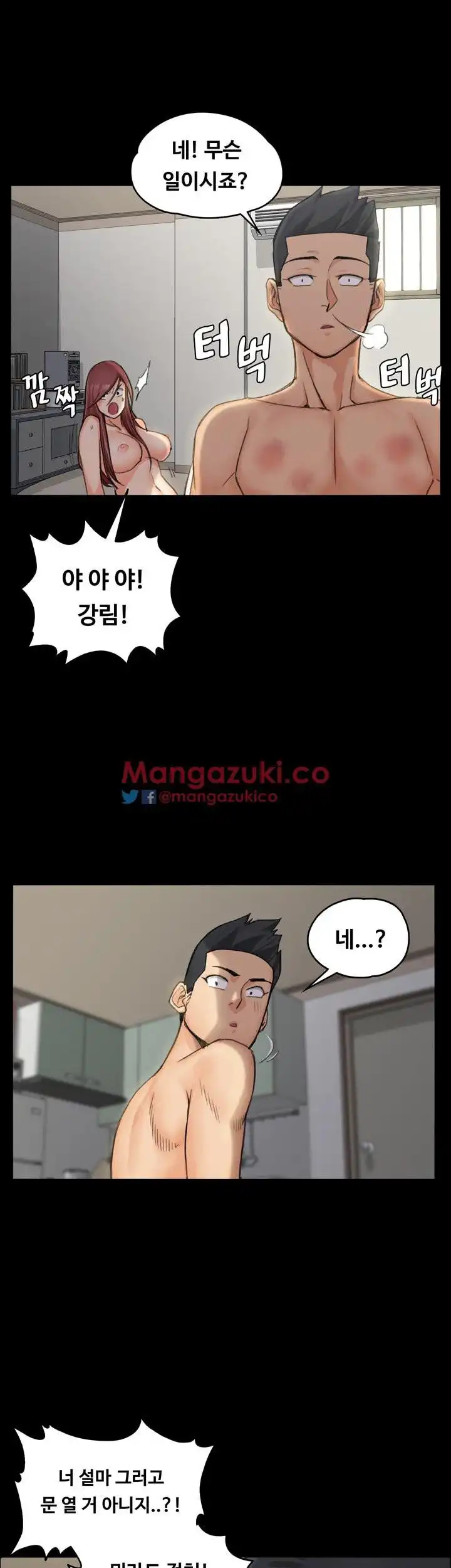 That Man’s Epilepsy Raw Chapter 11 Page 8