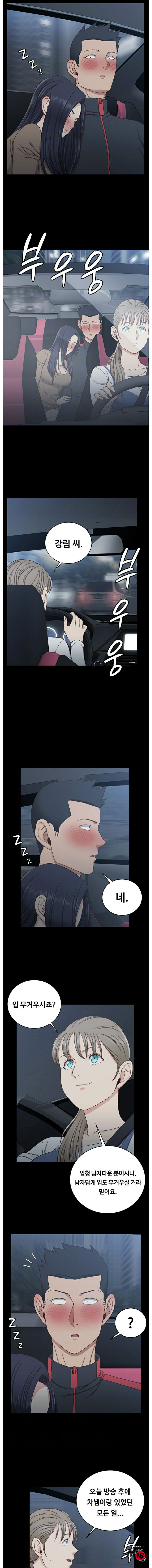 That Man’s Epilepsy Raw Chapter 114 Page 3