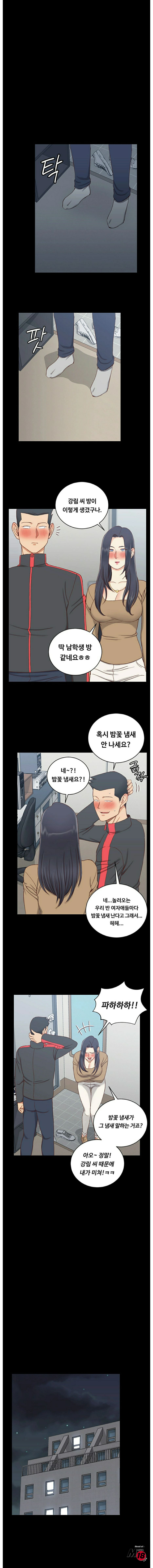 That Man’s Epilepsy Raw Chapter 114 Page 6