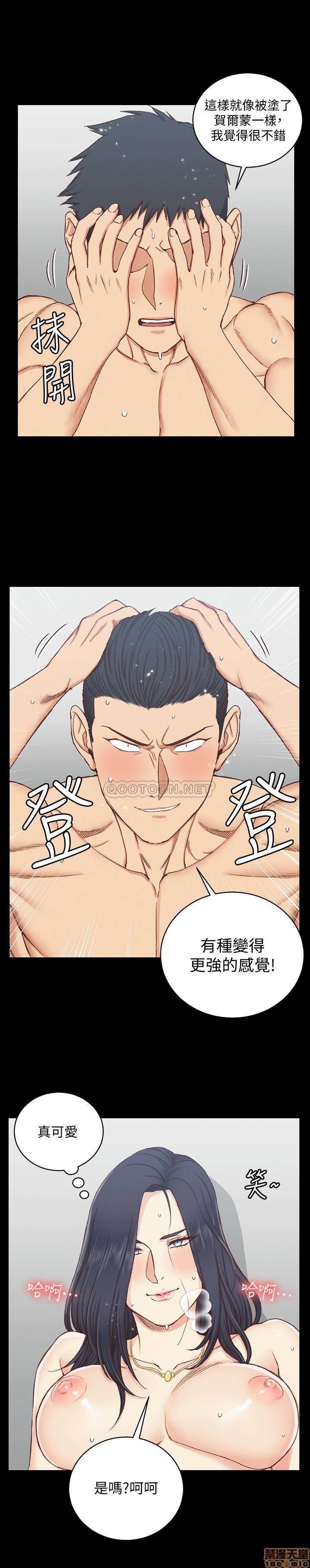 That Man’s Epilepsy Raw Chapter 115 Page 21