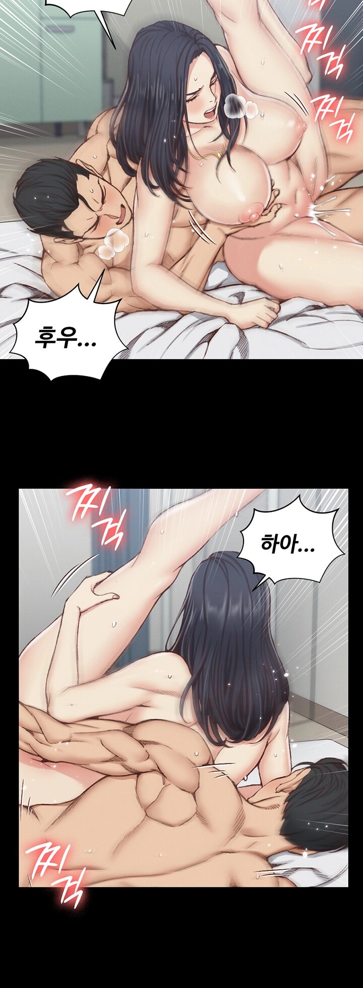 That Man’s Epilepsy Raw Chapter 116 Page 21