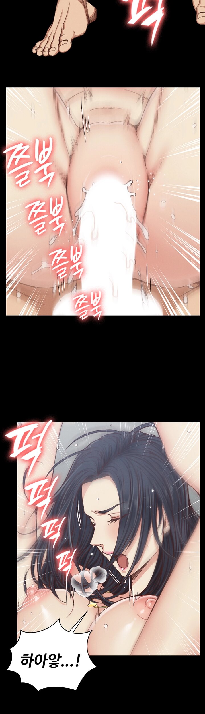 That Man’s Epilepsy Raw Chapter 116 Page 30