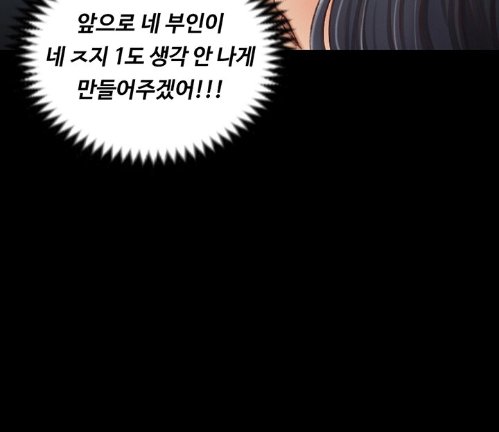 That Man’s Epilepsy Raw Chapter 116 Page 38