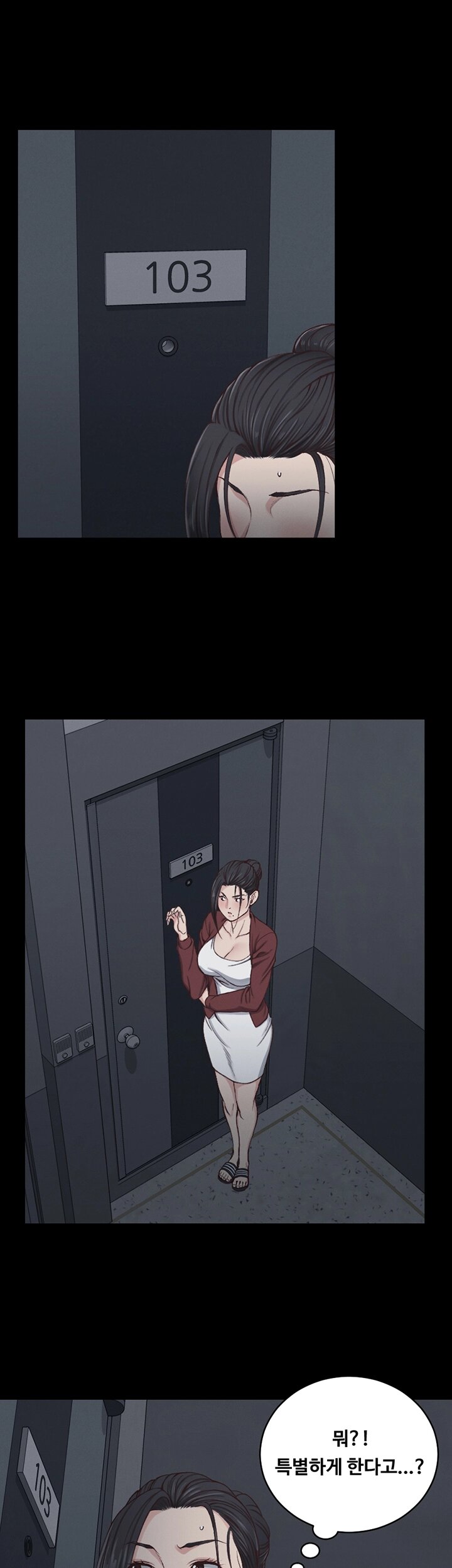 That Man’s Epilepsy Raw Chapter 116 Page 4