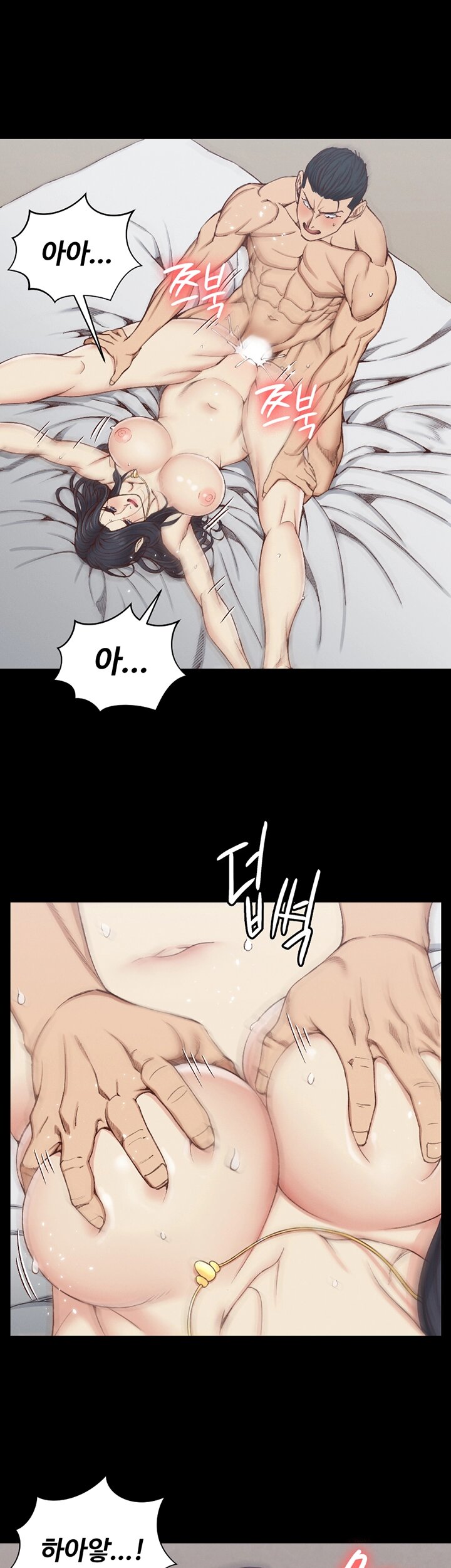 That Man’s Epilepsy Raw Chapter 116 Page 8