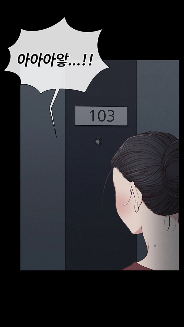 That Man’s Epilepsy Raw Chapter 117 Page 21