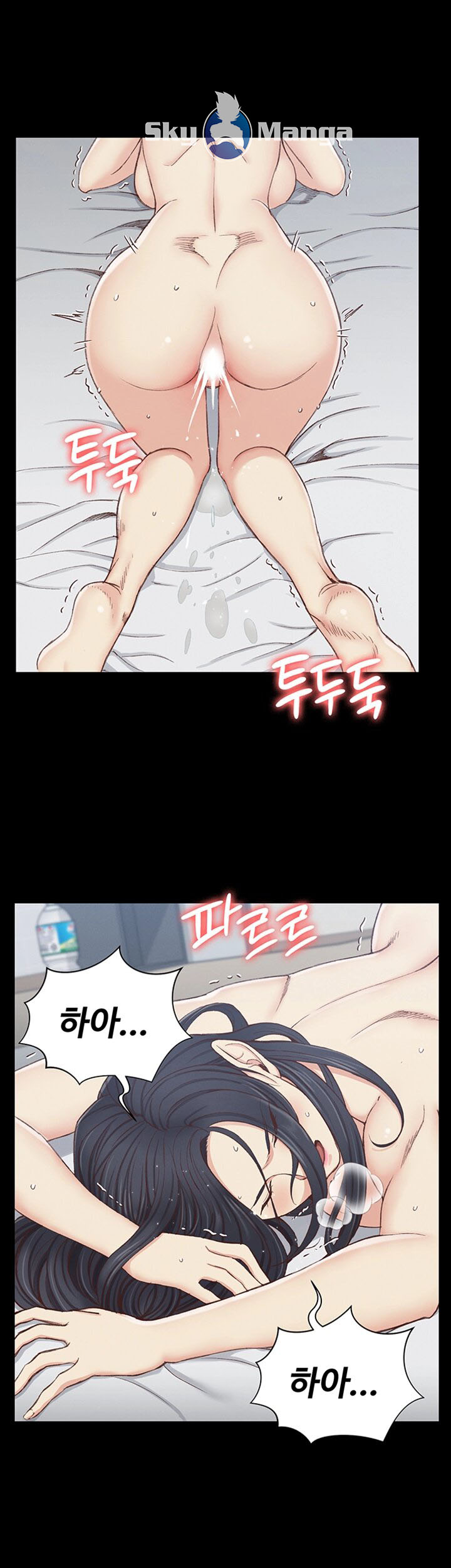 That Man’s Epilepsy Raw Chapter 117 Page 29