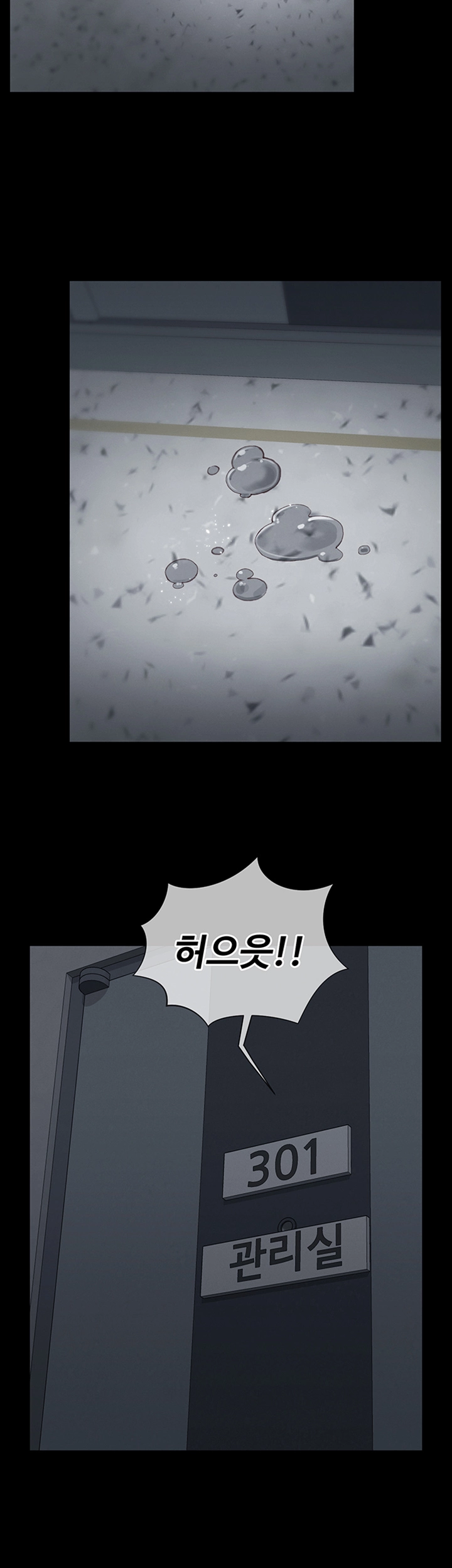 That Man’s Epilepsy Raw Chapter 118 Page 24
