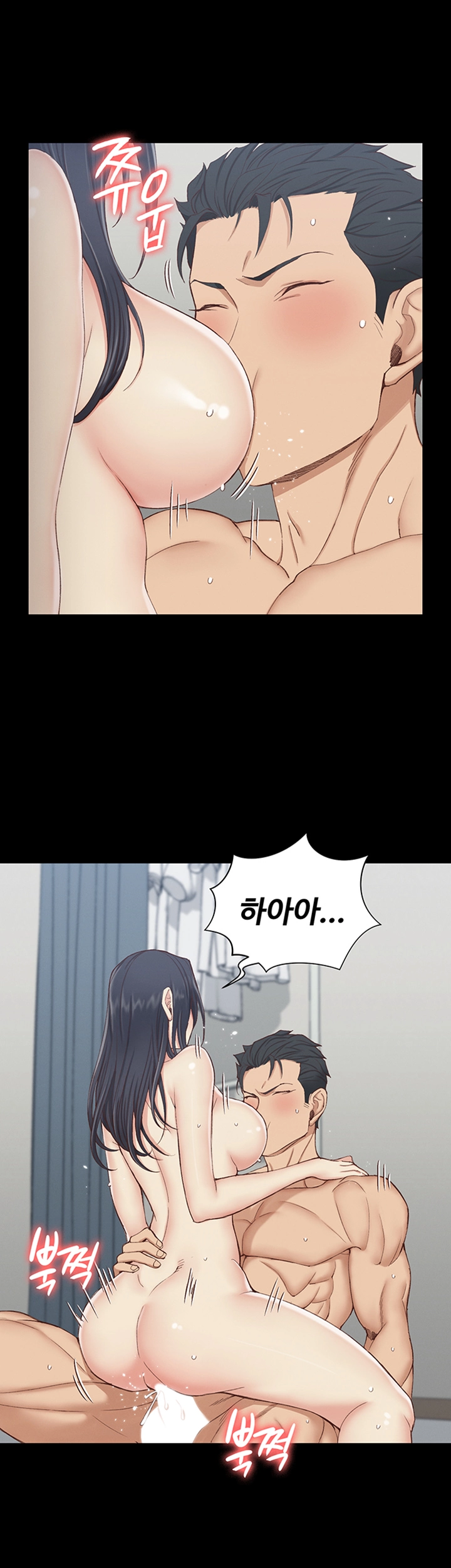 That Man’s Epilepsy Raw Chapter 118 Page 28