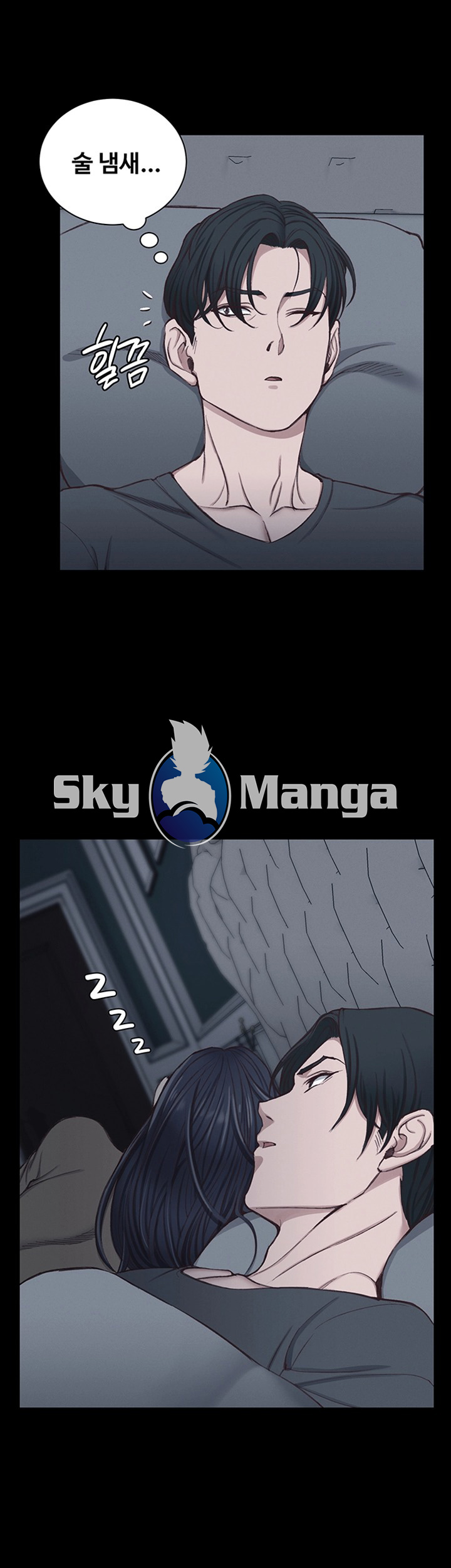 That Man’s Epilepsy Raw Chapter 119 Page 17