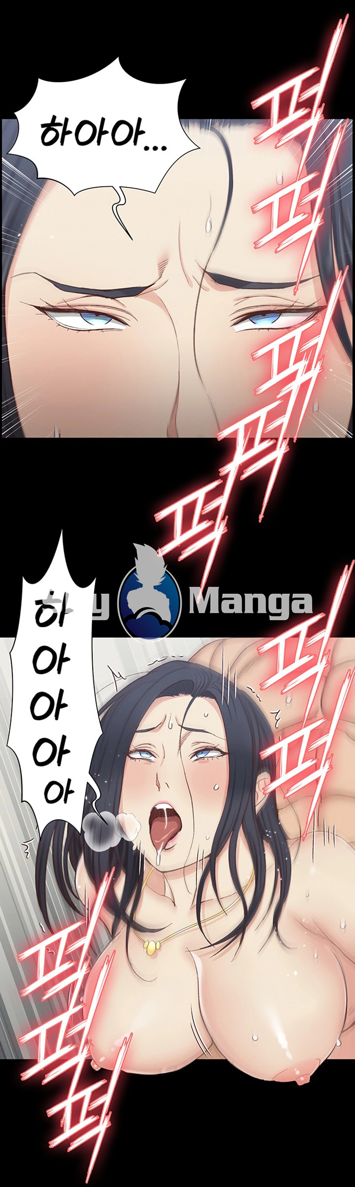 That Man’s Epilepsy Raw Chapter 119 Page 2