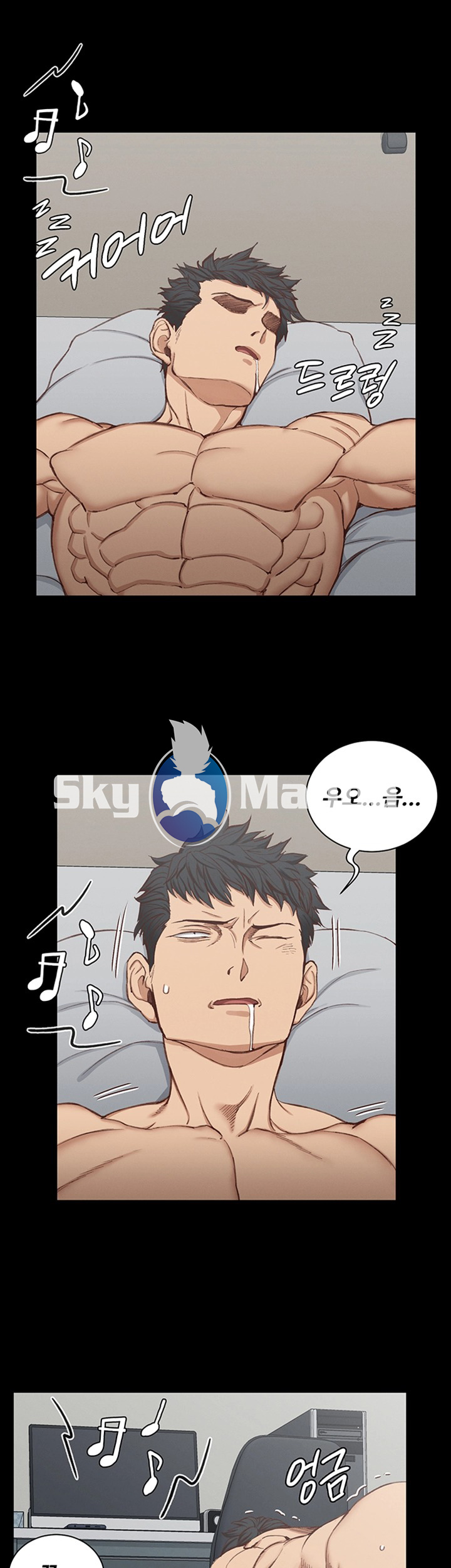 That Man’s Epilepsy Raw Chapter 119 Page 22