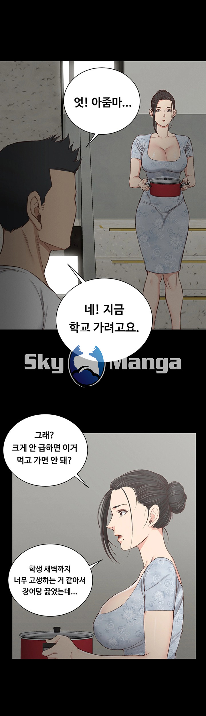 That Man’s Epilepsy Raw Chapter 119 Page 37