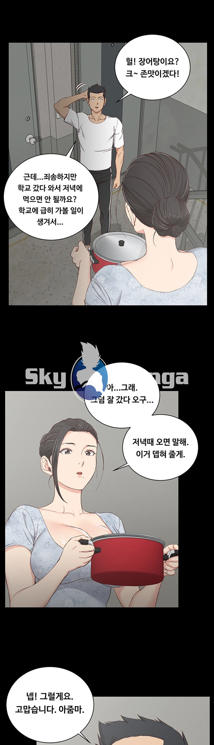 That Man’s Epilepsy Raw Chapter 119 Page 38