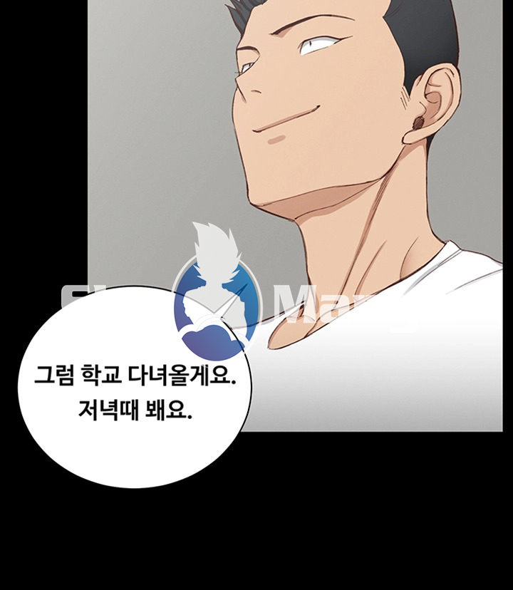 That Man’s Epilepsy Raw Chapter 119 Page 39