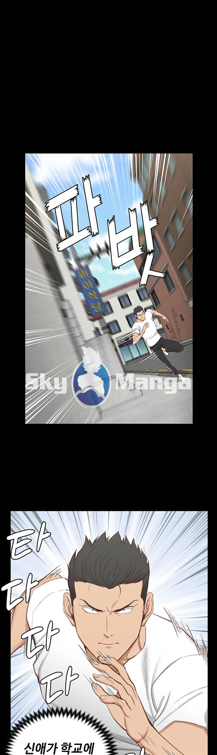 That Man’s Epilepsy Raw Chapter 119 Page 40
