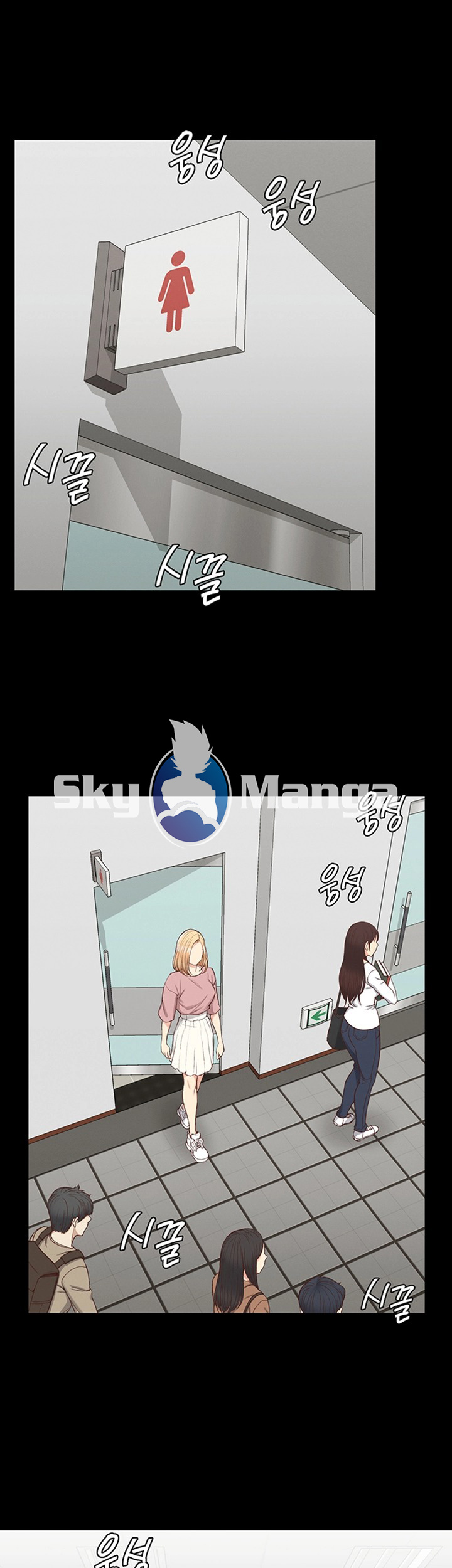 That Man’s Epilepsy Raw Chapter 119 Page 44