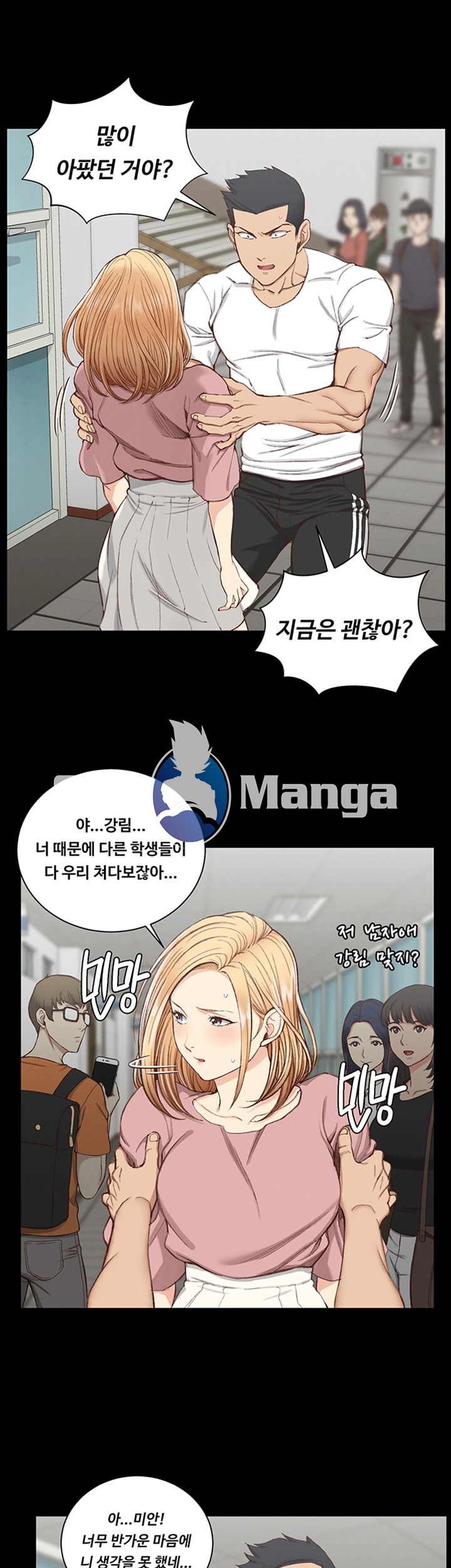 That Man’s Epilepsy Raw Chapter 119 Page 48