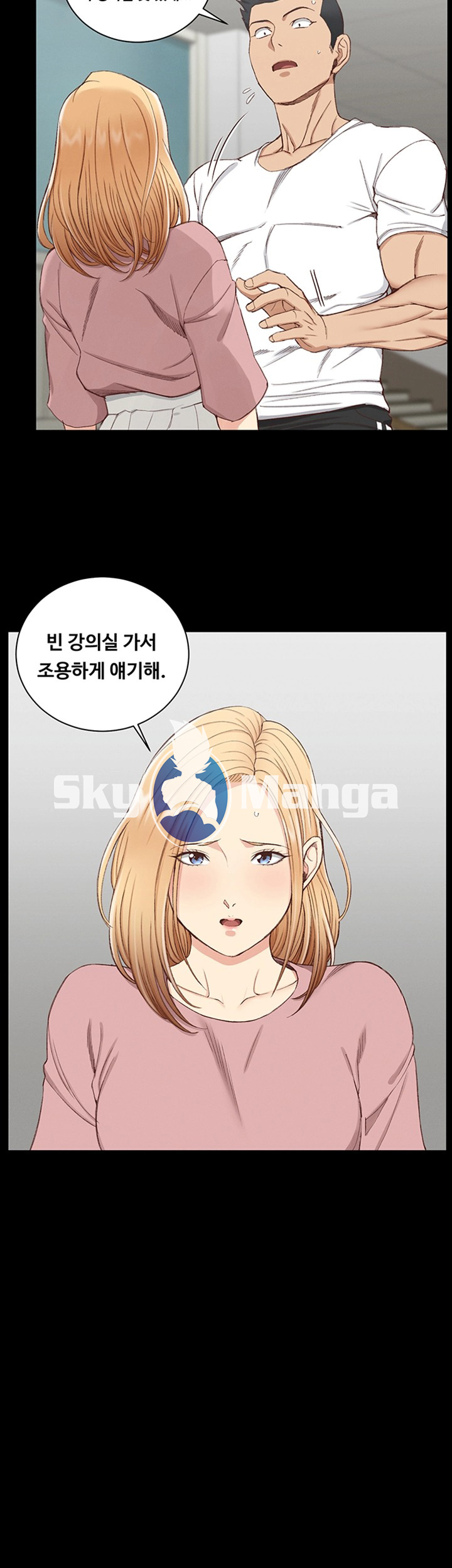 That Man’s Epilepsy Raw Chapter 119 Page 49