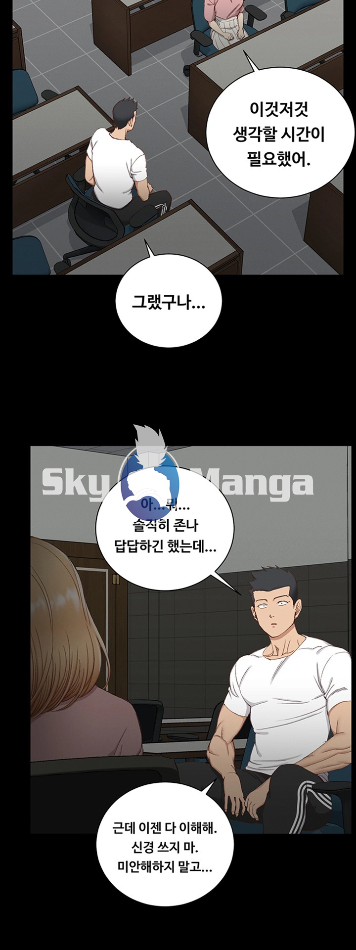 That Man’s Epilepsy Raw Chapter 119 Page 52