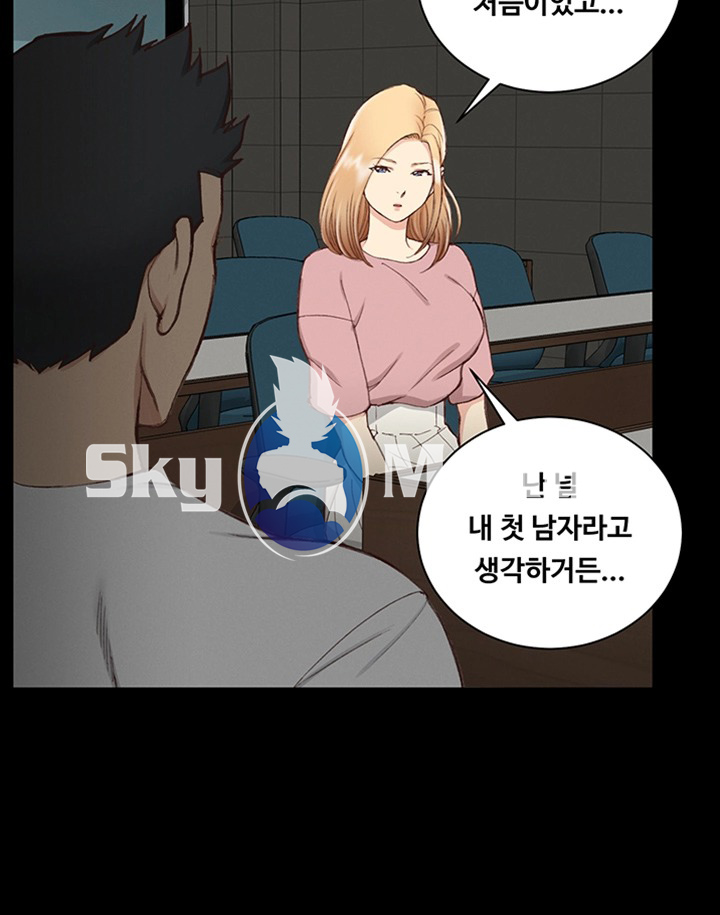 That Man’s Epilepsy Raw Chapter 119 Page 54