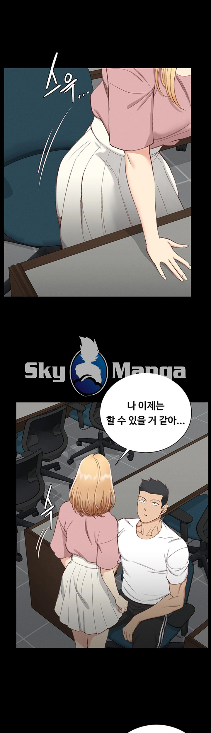 That Man’s Epilepsy Raw Chapter 119 Page 55