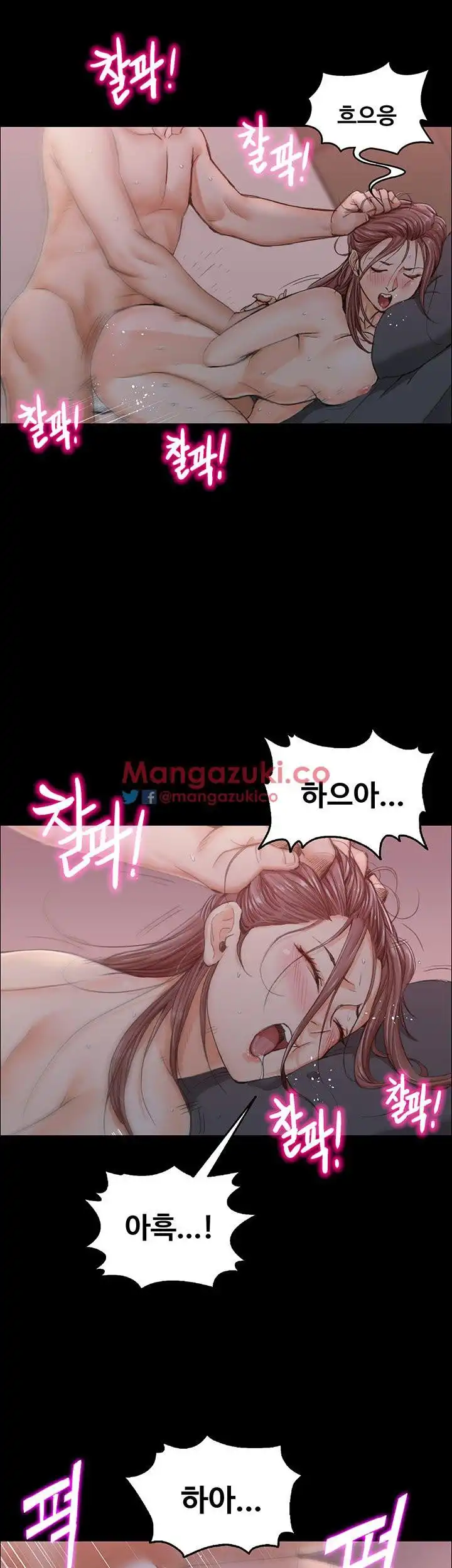 That Man’s Epilepsy Raw Chapter 12 Page 12